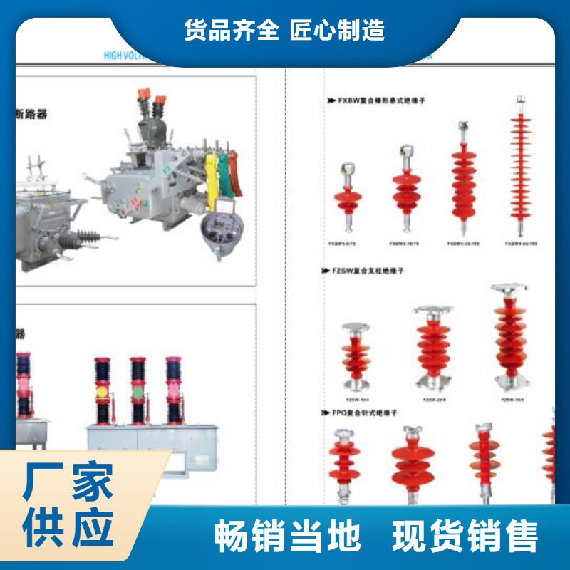 高壓隔離開關(guān)塑殼斷路器優(yōu)勢加工定制