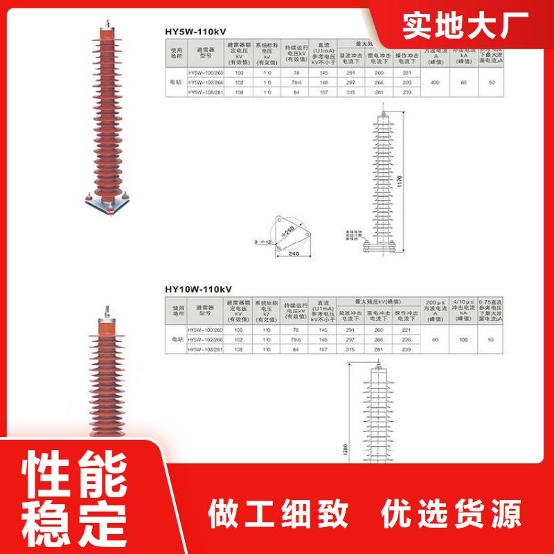 【】閥式避雷器FS4-10好廠家有擔當