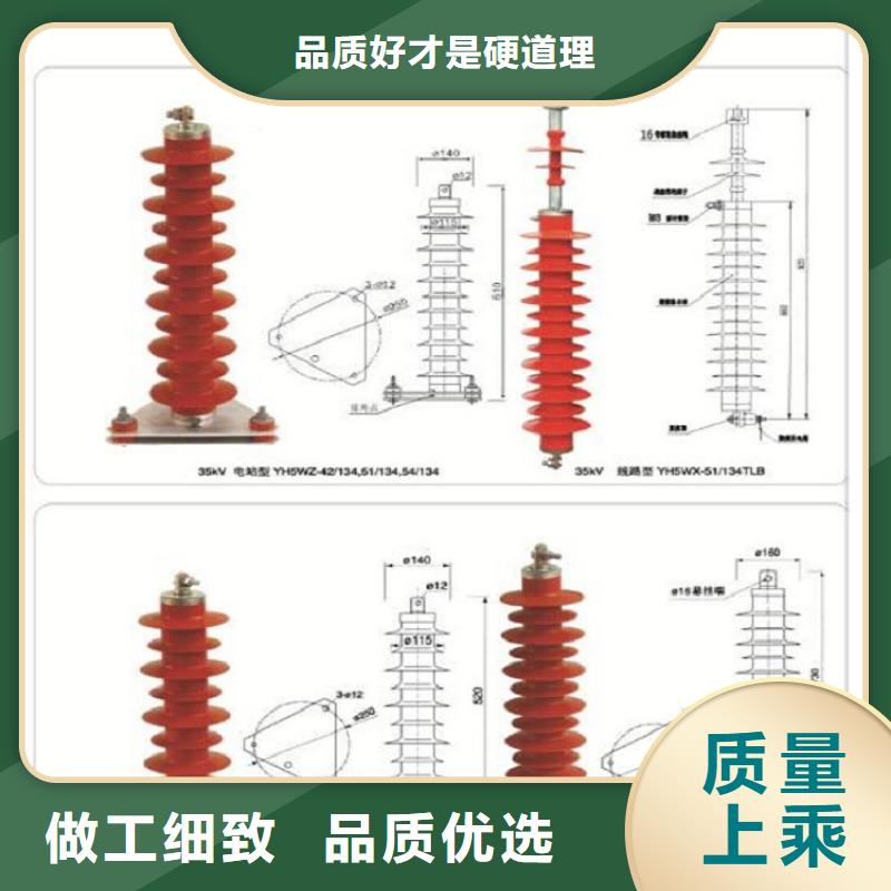 避雷器Y10W-102/266上海羿振電力設備有限公司廠家擁有先進的設備