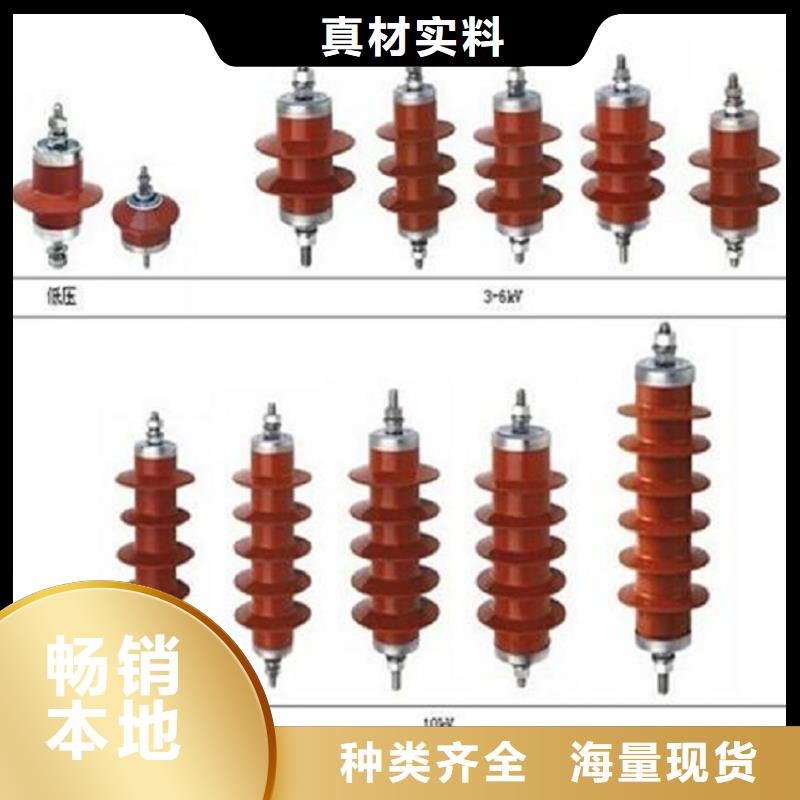 避雷器HY3W-0.8/2.3【羿振電氣】【當(dāng)?shù)亍繌S家