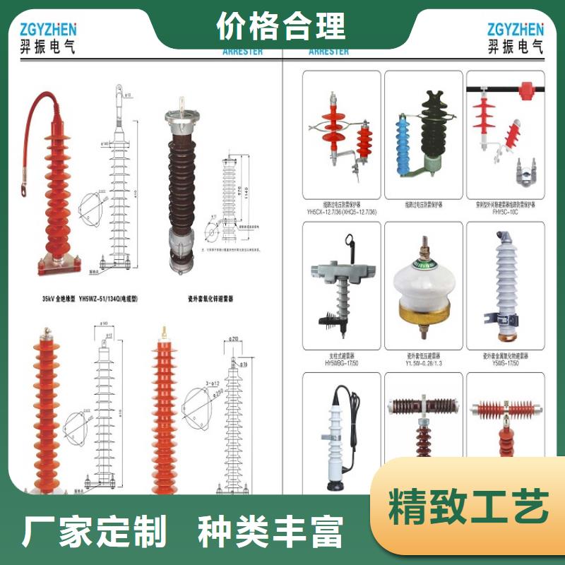 避雷器Y10W-100/260商家直供