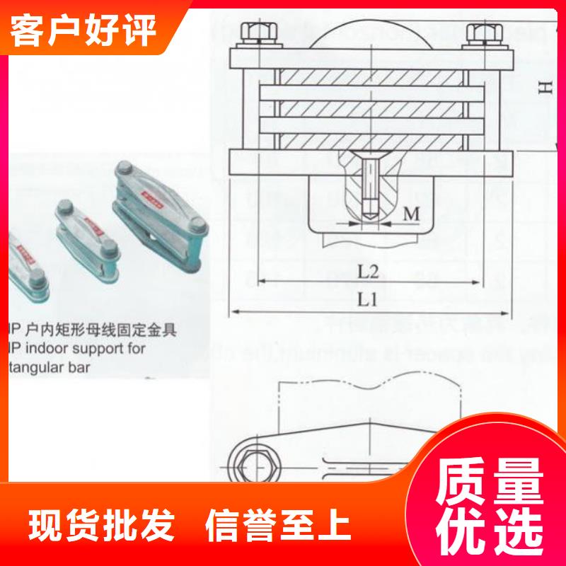 母線夾具MNP-401廠家直銷品質無所畏懼