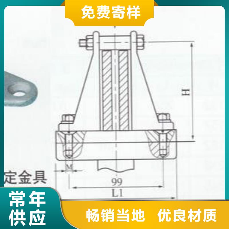 母線固定金具MWP-403型號全價格低