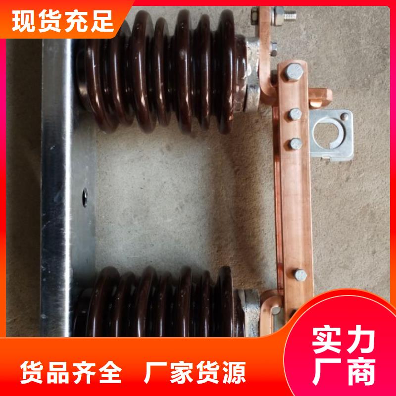 GW9-12KV/1250A戶外高壓交流隔離開關【本地】品牌