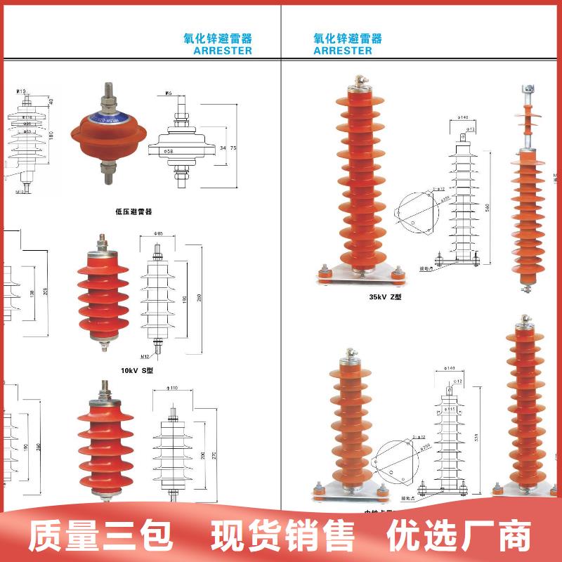 【戶外高壓隔離開關】GW5A-40.5IDW/1250A多種規格可選