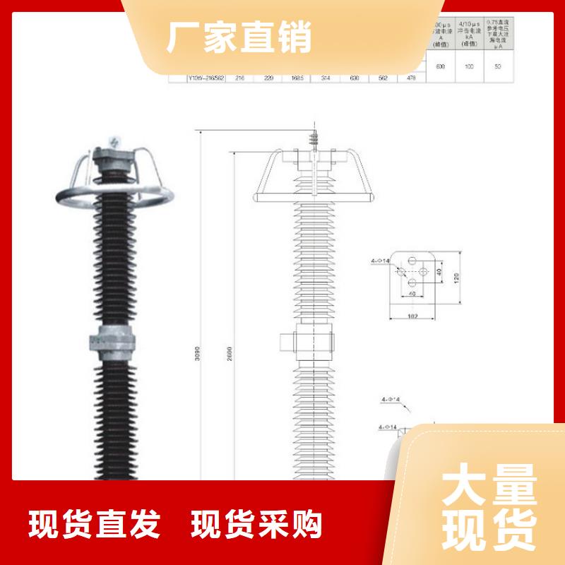 _避雷器HY2.5WD-8/18.7【羿振電力設備】{當地}公司