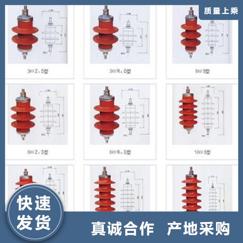 【】HY1.5WZ2-30/72<本地>品牌