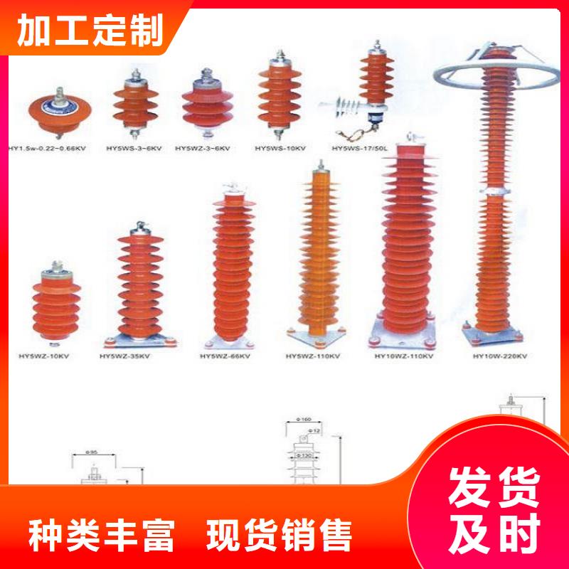 避雷器YH5W-84/221源頭工廠量大優(yōu)惠