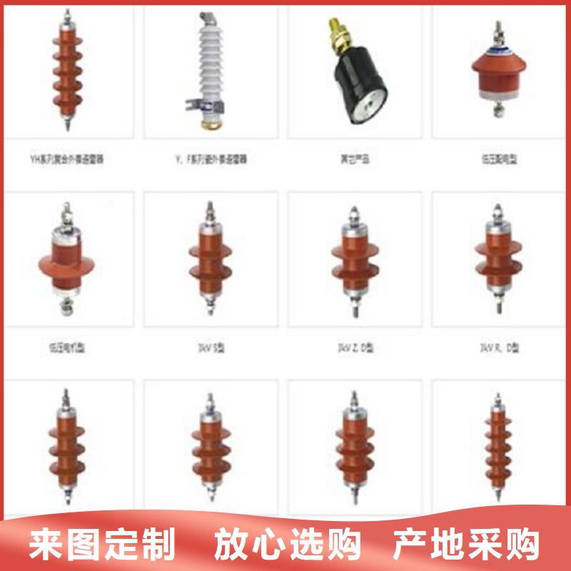 避雷器YH1.5WD-5/12生產廠家源頭廠家經驗豐富