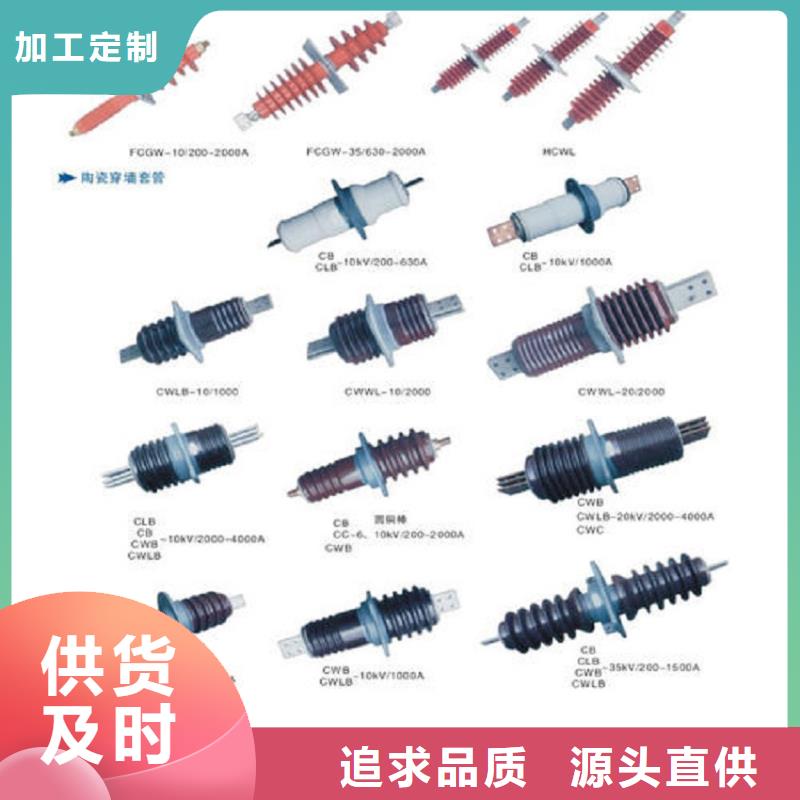 穿墻套管CWW-35/1250-4設計合理