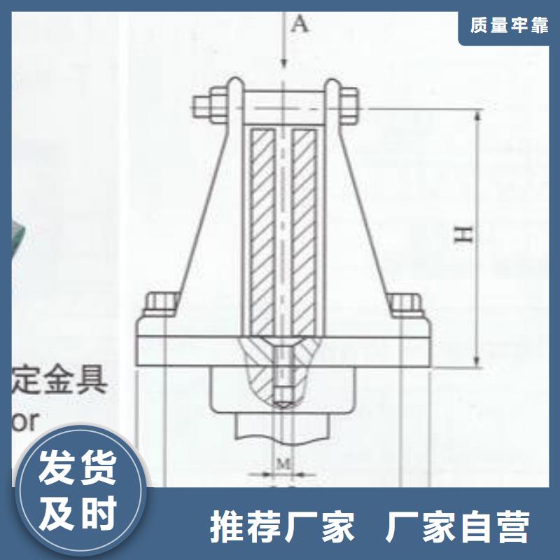 硬母線固定金具MNP-301源頭直供