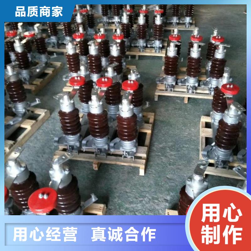 【】高压隔离开关GW1-12KV/400A源头厂家供应