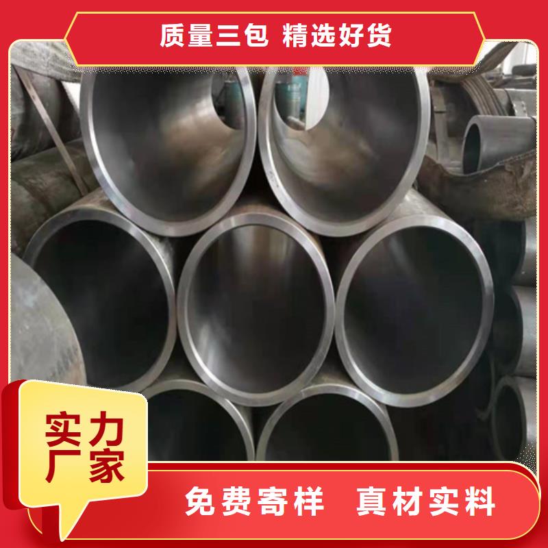 遼寧營口絎磨油缸筒促銷價格