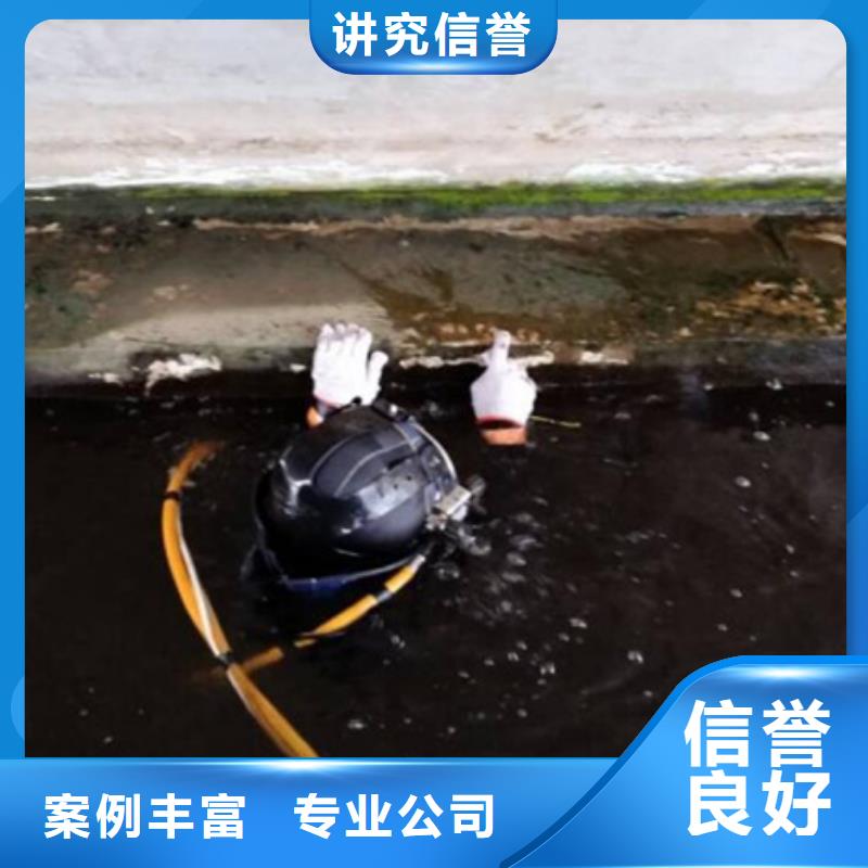 【水下】水下打撈公司價格透明【當地】品牌