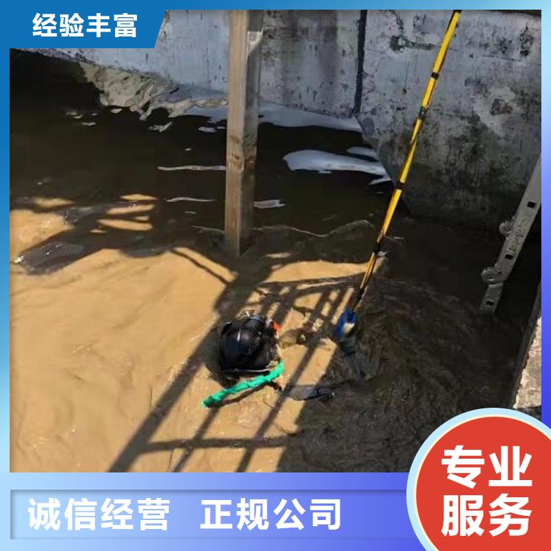 水下_水下打撈隊伍實力商家【當地】生產商