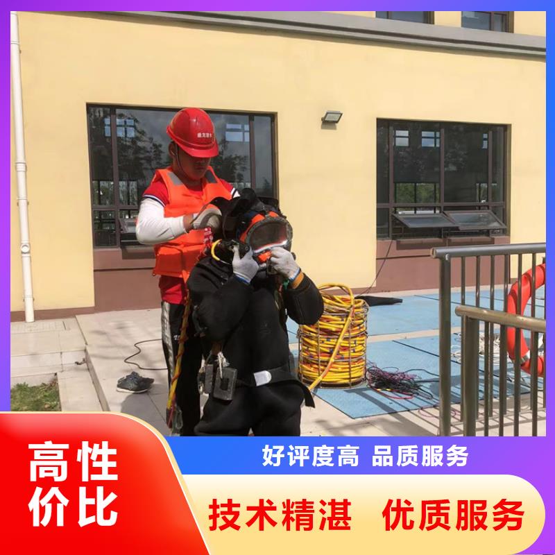 迎江區水下作業打撈-專業水下施工本地制造商