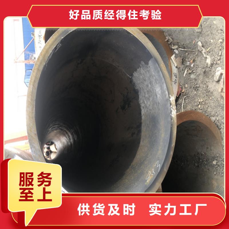 【無縫鋼管-大口徑無縫鋼管多行業適用】按需定制