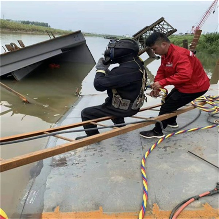 长兴岛水下拆除公司-承接各种水下施工