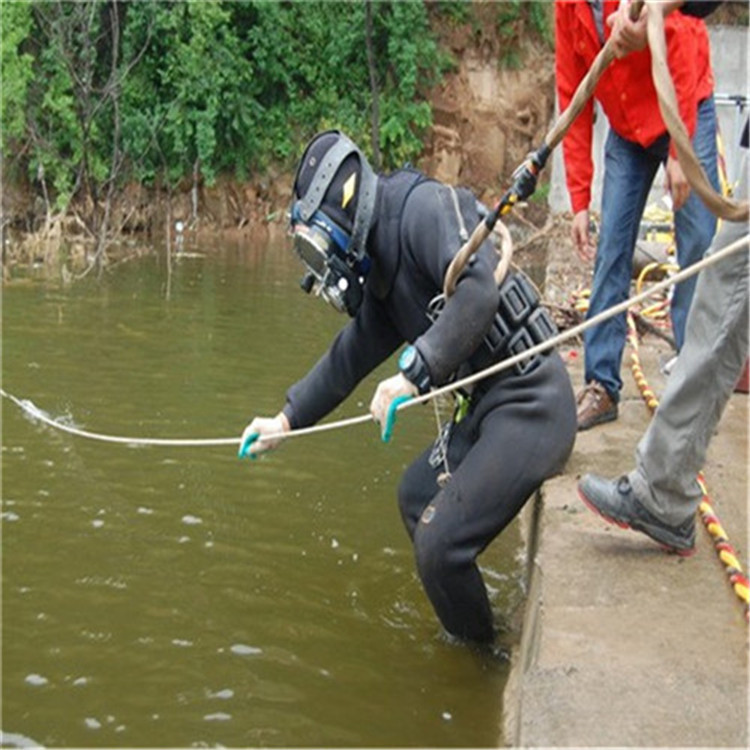 延安市水下切割公司-承接各种水下工程