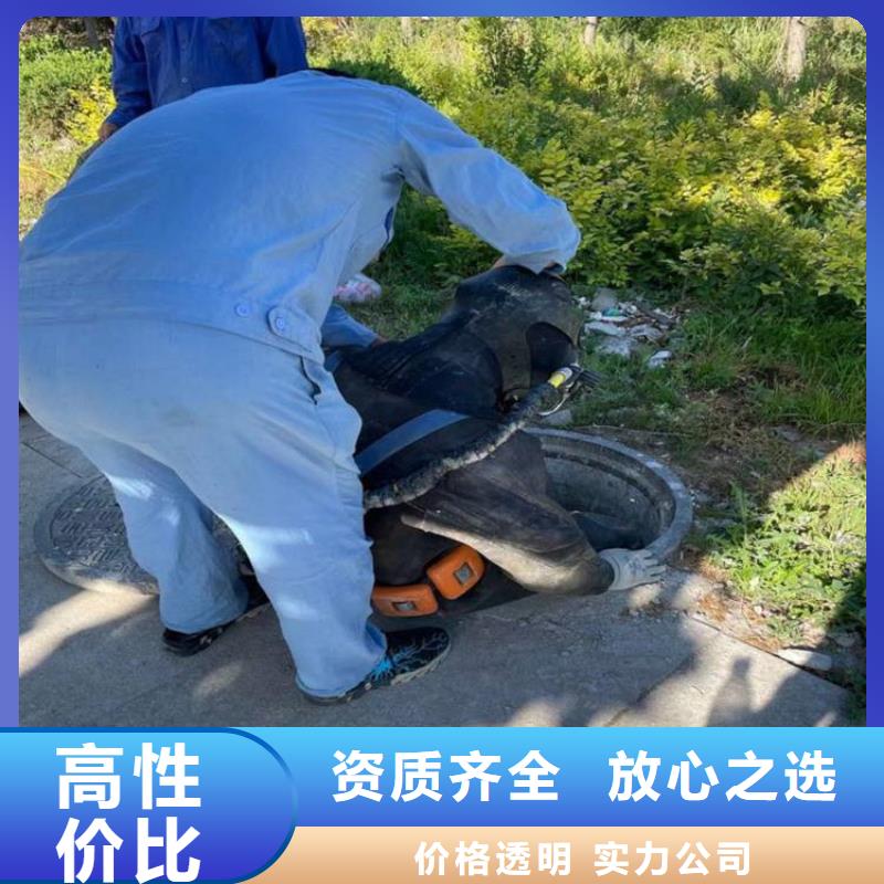 景德鎮(zhèn)蛙人水下作業(yè)隊伍-收費標準全市24小時服務