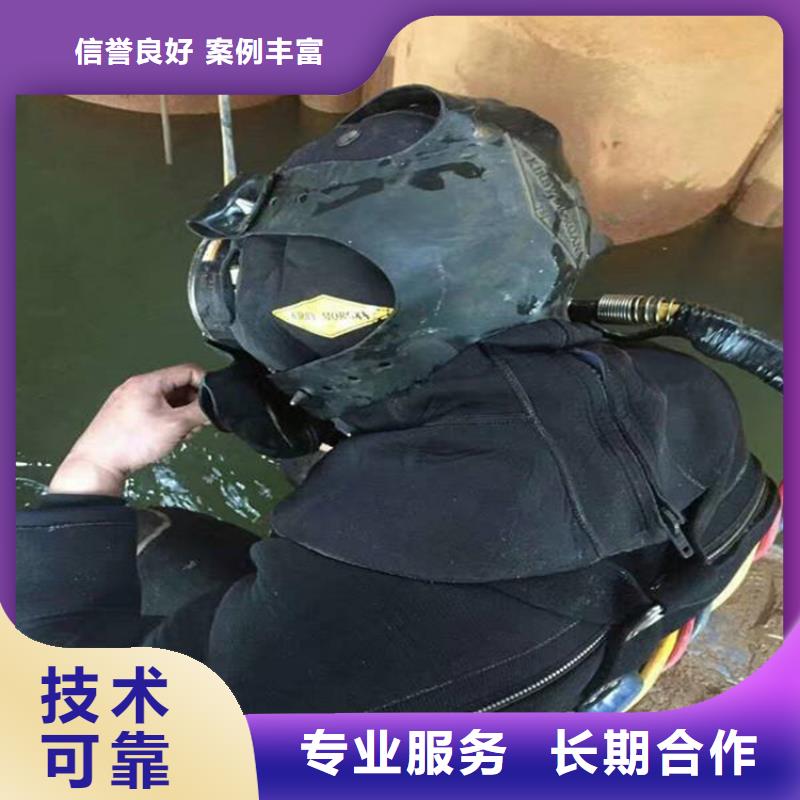 佳木斯市水下打撈公司-承接水下施工服務專業(yè)服務