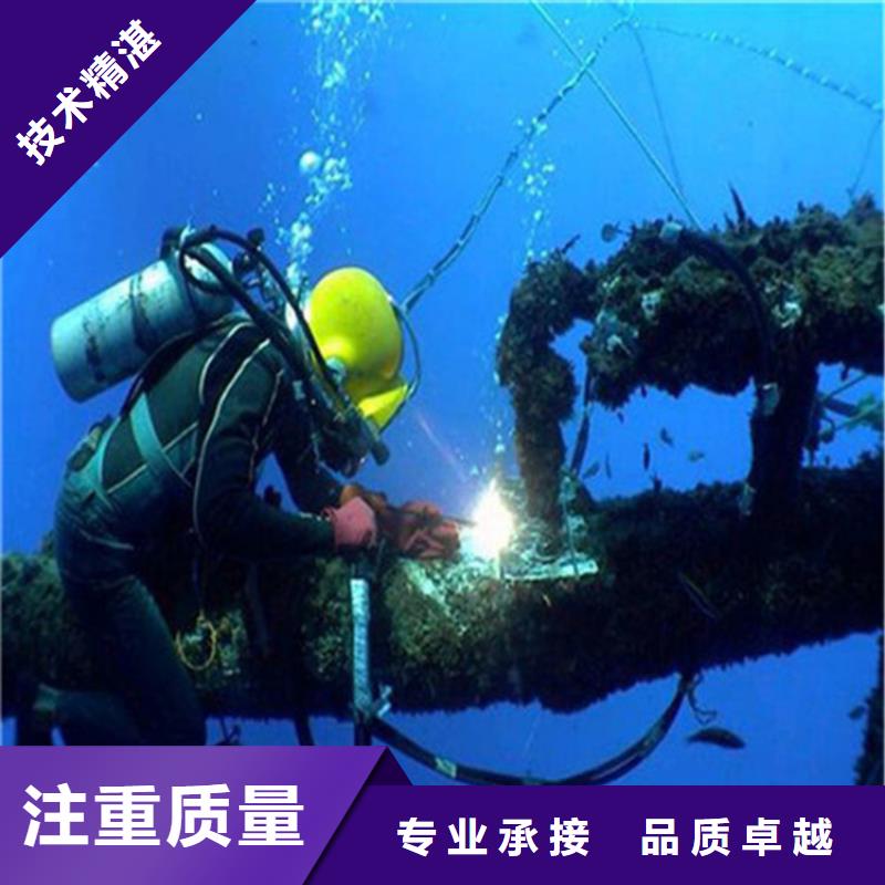 衢州市水下打撈手機(jī)公司2025已更新（今日/新聞）實(shí)力團(tuán)隊(duì)