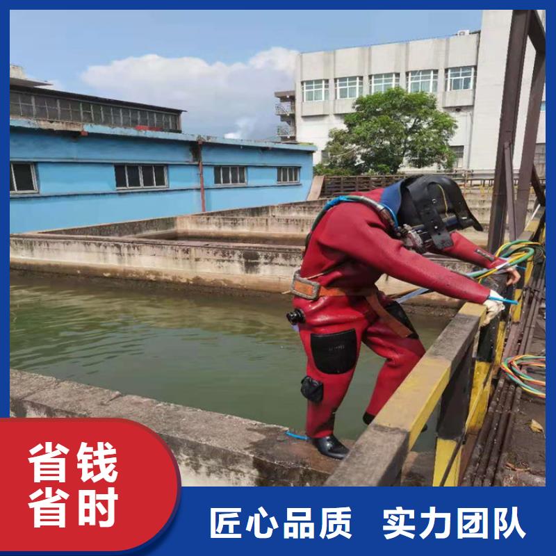 寶雞市蛙人水下作業服務-專業水下打撈隊實力雄厚