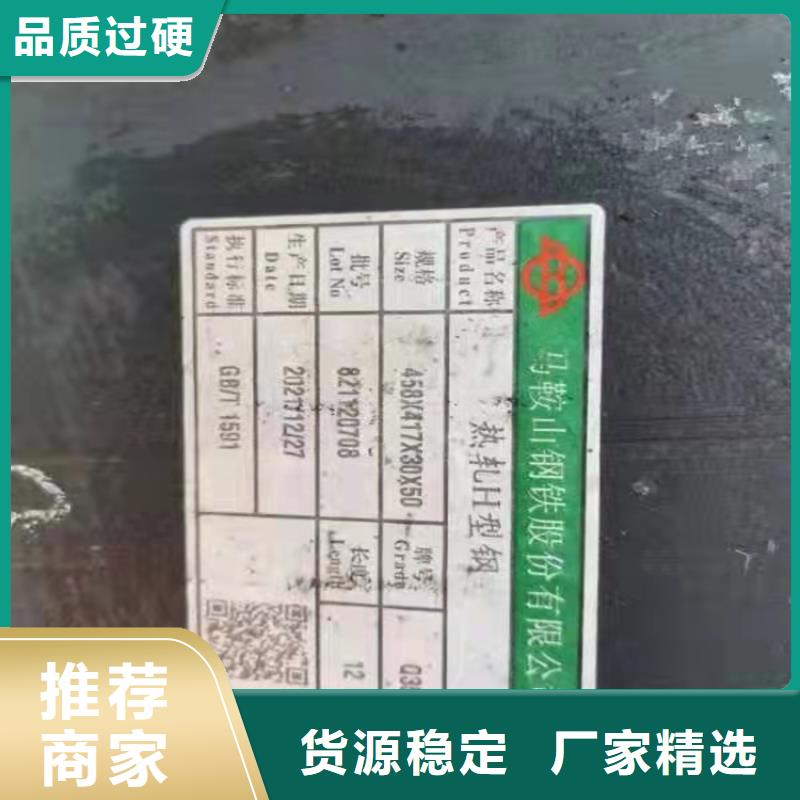 650*300H型鋼,650*300H型鋼生產(chǎn)品牌24小時(shí)下單發(fā)貨