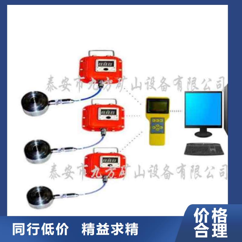 錨桿測力計礦用錨桿應力傳感器市場報價大品牌值得信賴