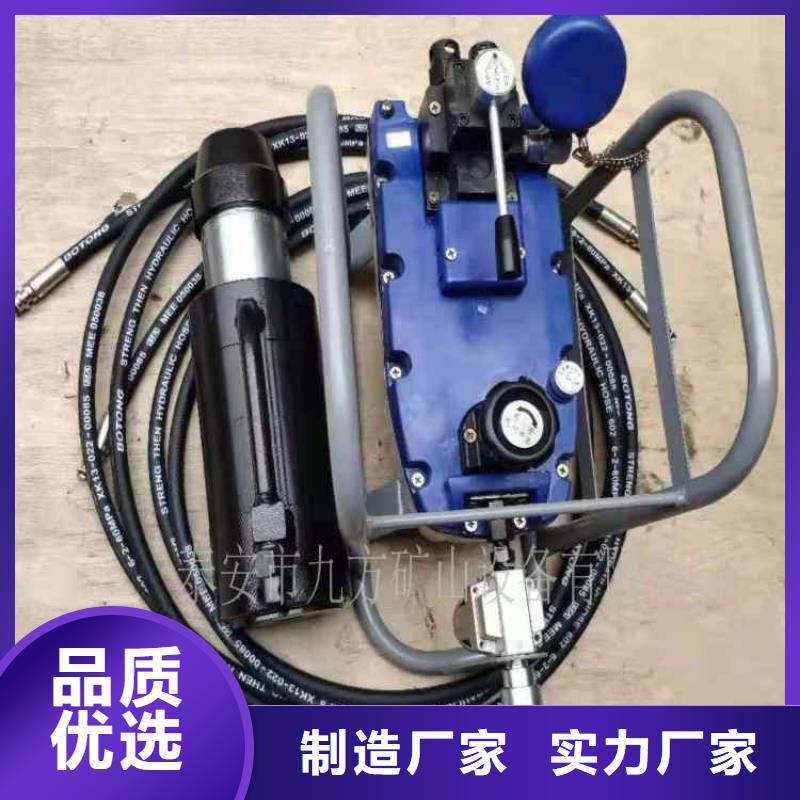 礦用錨索張拉機(jī)具頂板離層儀品質(zhì)卓越專業(yè)生產(chǎn)品質(zhì)保證