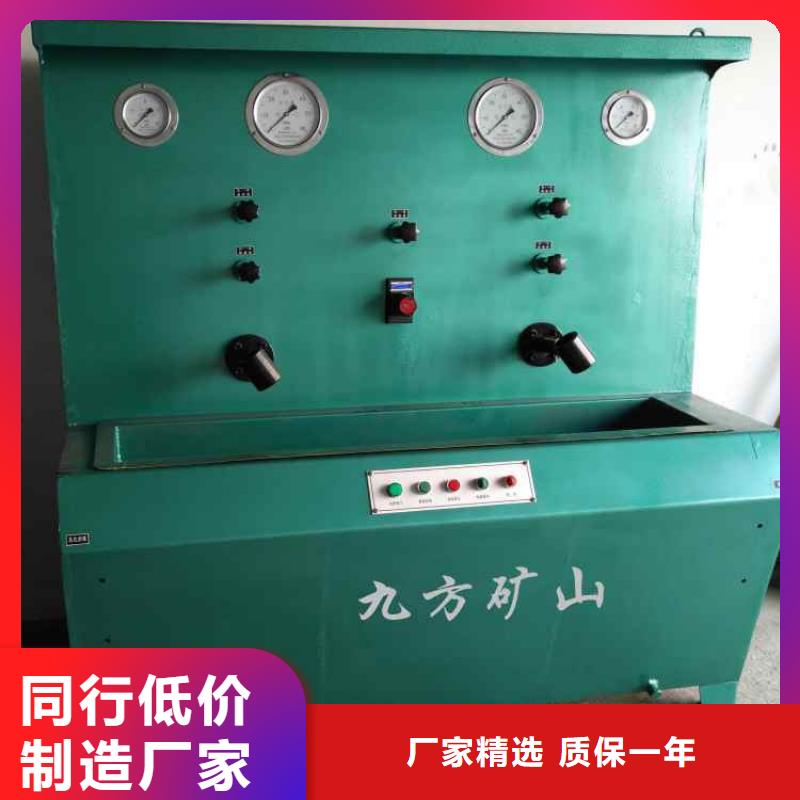 三用阀试验台锚杆扭矩放大器一站式采购商家好品质用的放心