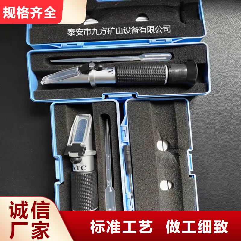 【乳化液浓度计】,矿用对讲机专业供货品质管控本地品牌