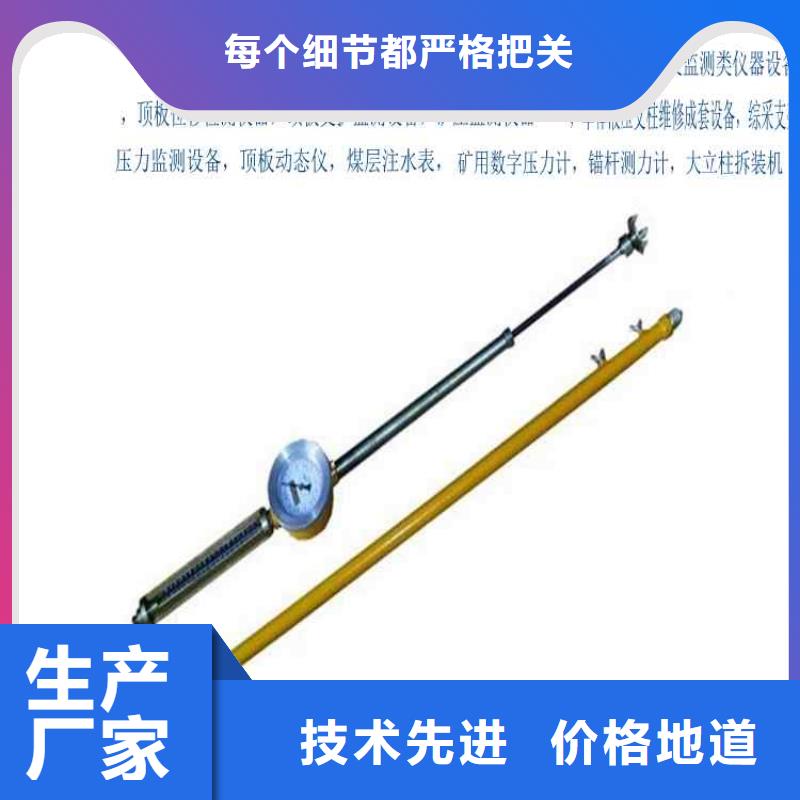 頂板動態(tài)儀【錨索張拉機具】品質優(yōu)選適用場景