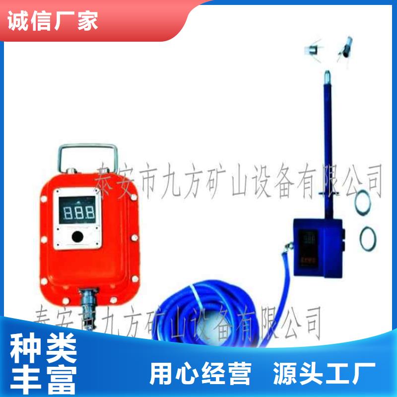 【頂板位移傳感器錨桿測力計廠家經驗豐富】[本地]公司