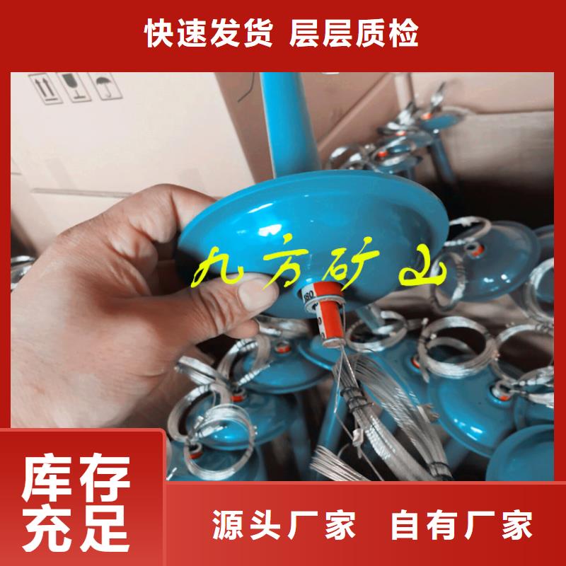 頂板位移傳感器頂板離層儀超產(chǎn)品在細(xì)節(jié)大量現(xiàn)貨供應(yīng)