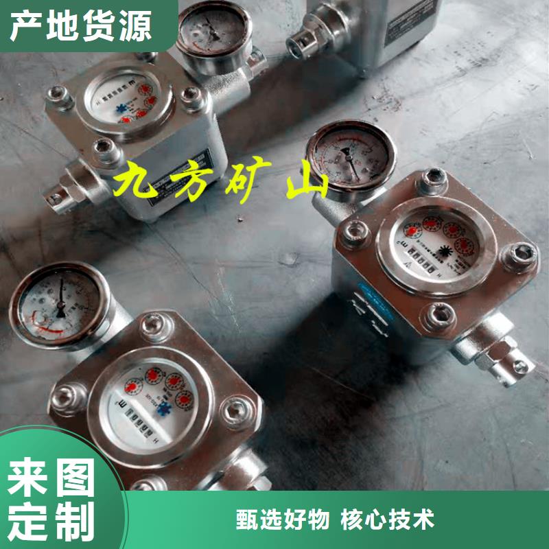 煤層注水表-氣體測定器專注細節使用放心質量好