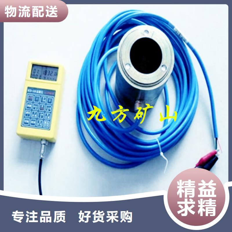 【錨索測力計】礦用紅外測溫儀好品質經得住考驗本地品牌