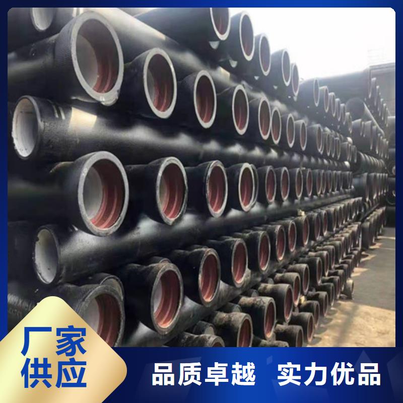 百色 消防DN300球墨鑄鐵管 k9DN1200球墨鑄鐵管 k9DN1400球墨鑄鐵管供貨穩(wěn)定