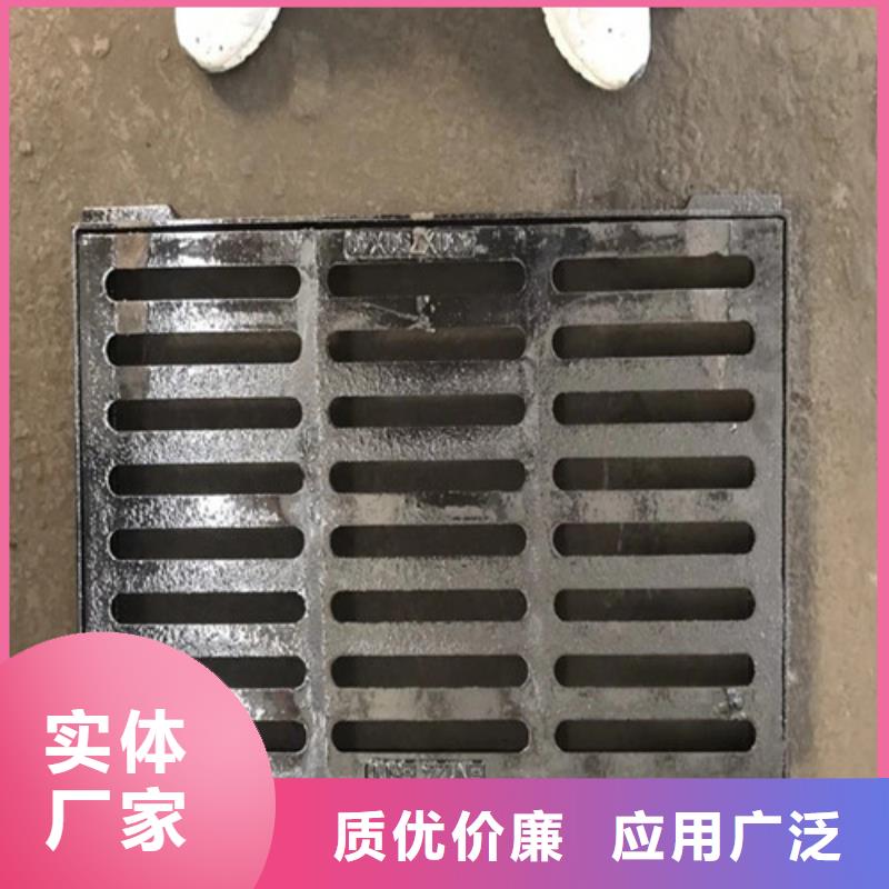 水務(wù)篦子市政球墨鑄鐵廠家低價(jià)出貨專業(yè)品質(zhì)