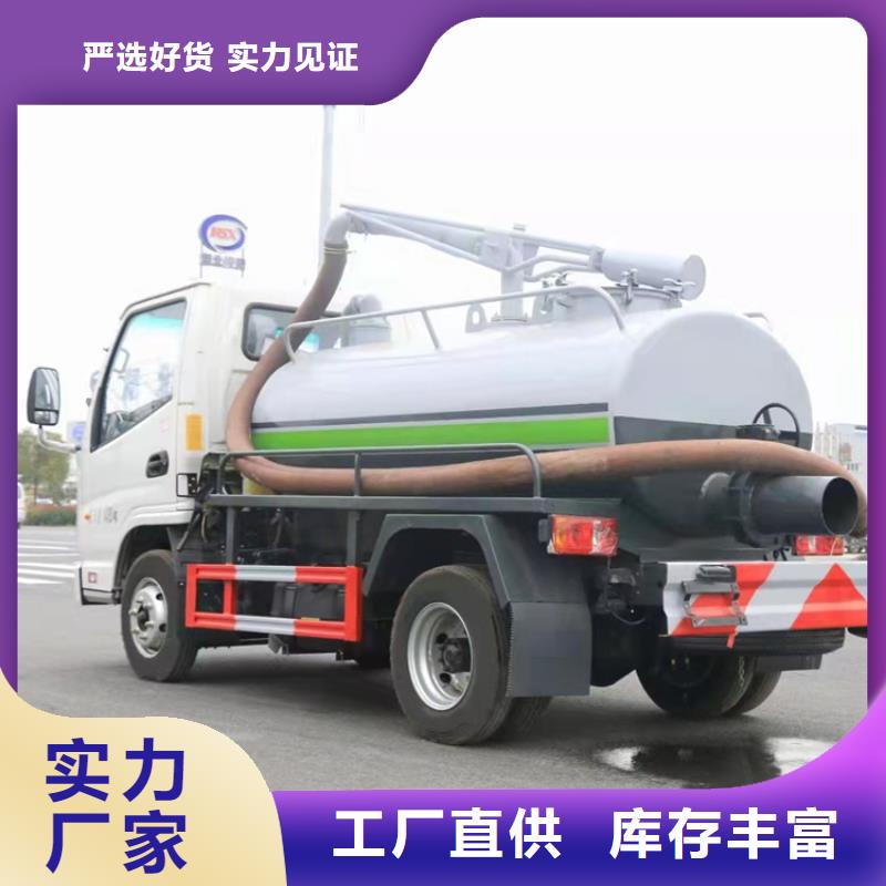 糞污運(yùn)輸車_糞污車講信譽(yù)保質(zhì)量廠家采購(gòu)