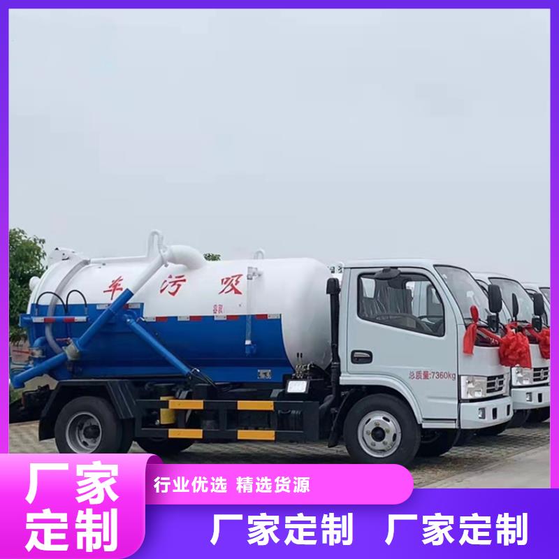 【糞污運(yùn)輸車】糞污垃圾車廠家型號(hào)齊全[當(dāng)?shù)豜品牌