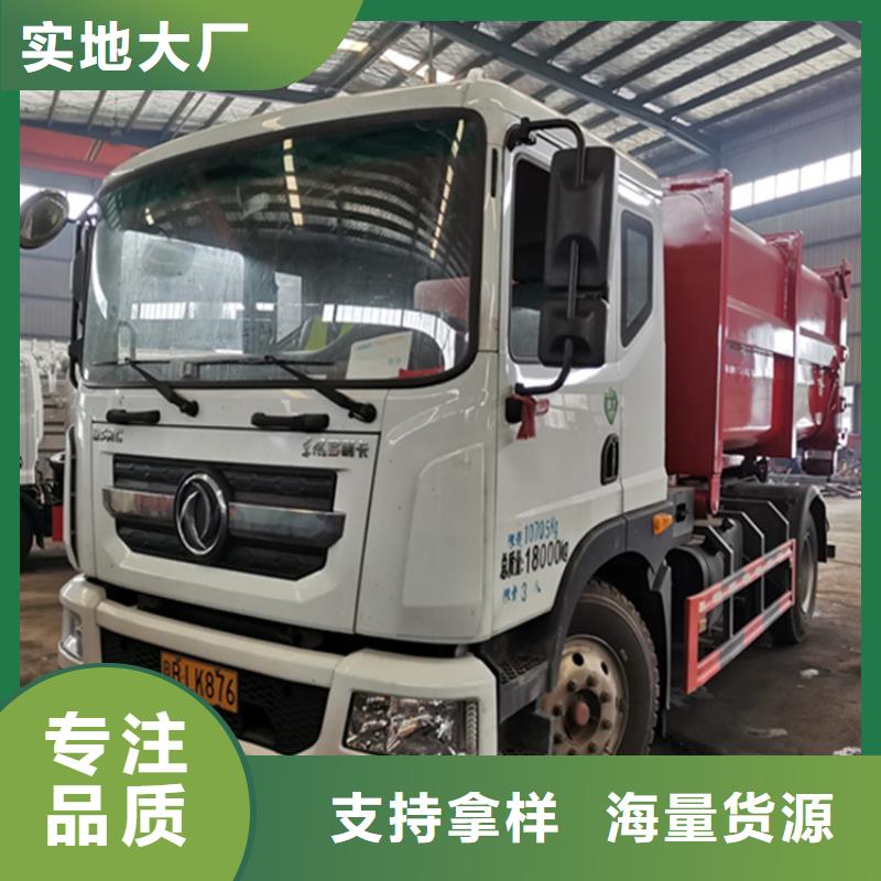 糞污運輸車-【勾臂糞污車】自有廠家顏色尺寸款式定制