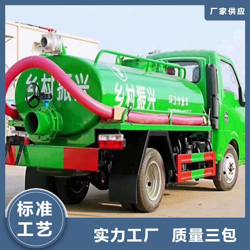 粪污运输车支持定制当地服务商