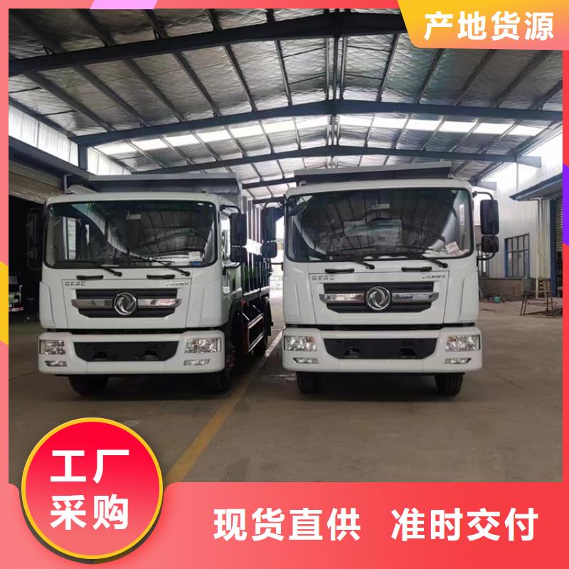 糞污運輸車_勾臂糞污車歡迎來廠考察當(dāng)?shù)厣a(chǎn)商