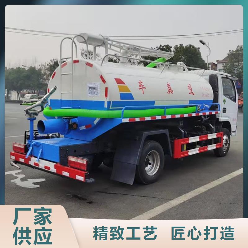 粪污运输车用心做品质现货直发