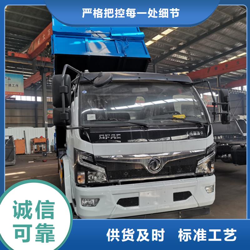 【糞污運輸車】_勾臂糞污車大廠生產(chǎn)品質(zhì)適用范圍廣