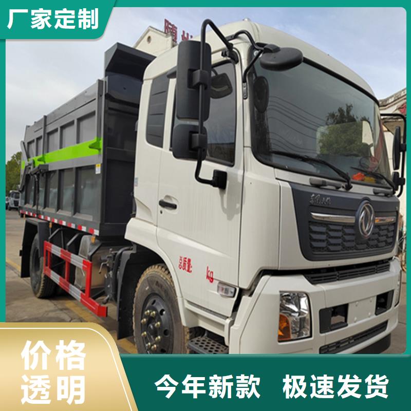 糞污運(yùn)輸車,【勾臂糞污車】專業(yè)完善售后多年實(shí)力廠家