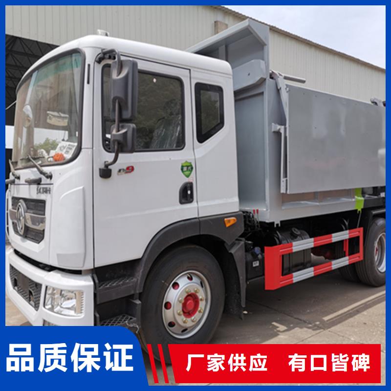 粪污垃圾车追求细节品质规格型号全