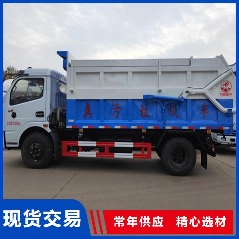 【粪污垃圾车-吸污车支持定制贴心售后】让利客户