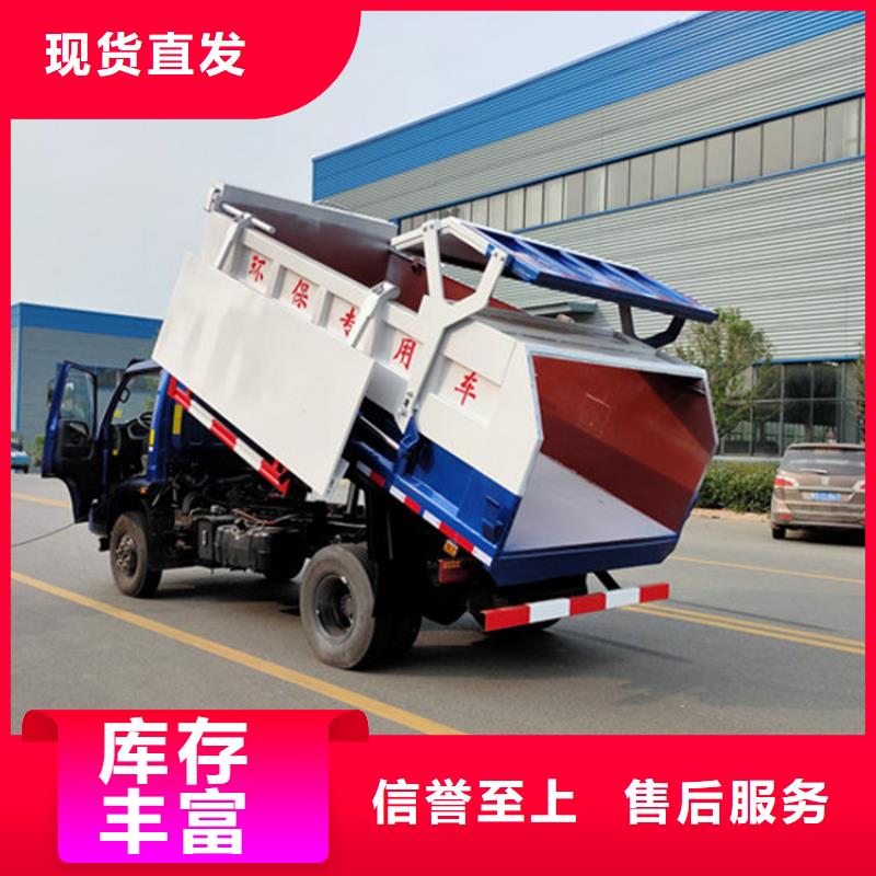 粪污垃圾车吸污吸粪车品牌大厂家以质量求生存